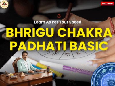 Bhrigu Chakra Padhiti