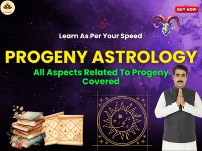 Progeny Astrology (संतान ज्योतिष)