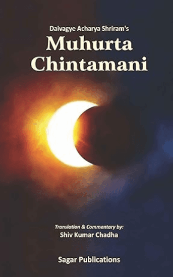 Muhurta Chintamani